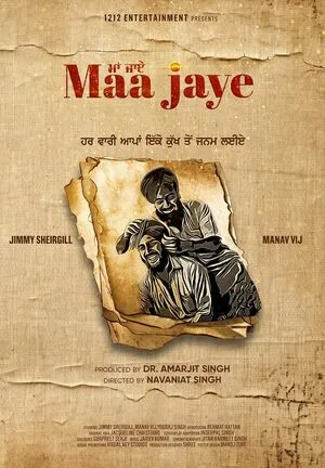 Maa Jaye 2025 Punjabi