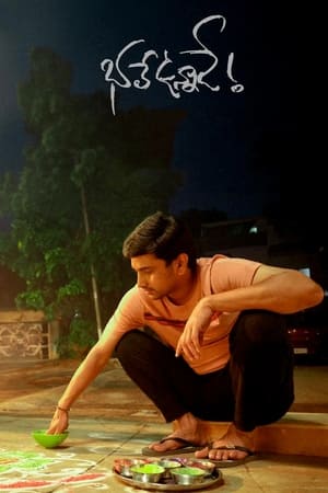 Bhale Unnade 2024 Bengali Dubbed