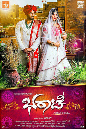 Bharaate (2019) Hindi Dual Audio [1.1GB]