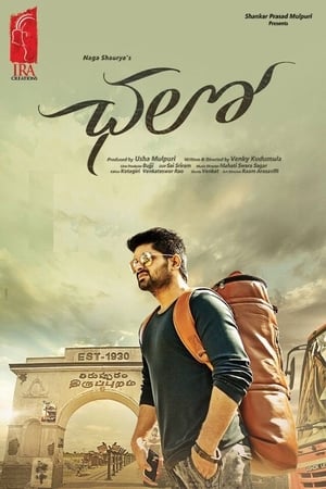 Chalo (2018) Dual Audio Hindi [1.5GB]