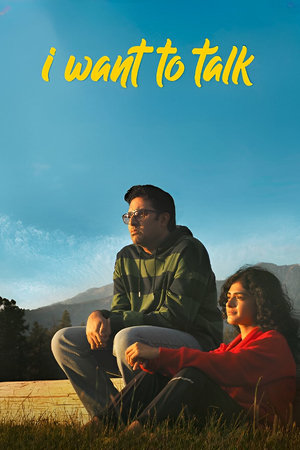 I Want To Talk 2024 Hindi Dubbed