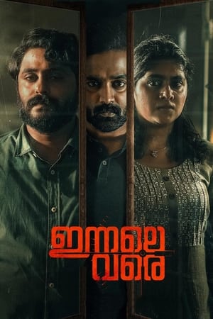 Innale Vare (2022) Hindi Movie –