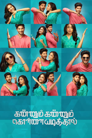 Kannum Kannum Kollaiyadithaal 2020 (Hindi – Tamil) Dual Audio [1.3GB]