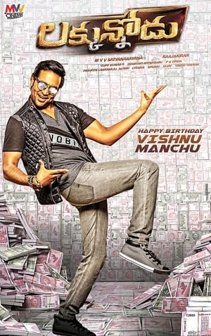 Luck Unnodu 2017 Dual Audio [Hindi – Telugu] Full Movie - 1.3GB