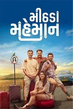 Mithada Maheman 2025 Hindi Dual Audio