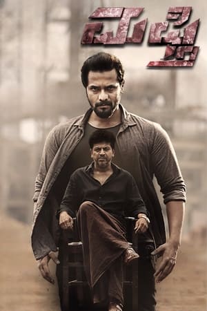 Mufti 2017 Hindi Dual Audio [1.6GB]