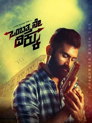 Ombatthane Dikku (2022) (Hindi – Kannada) Dual Audio –