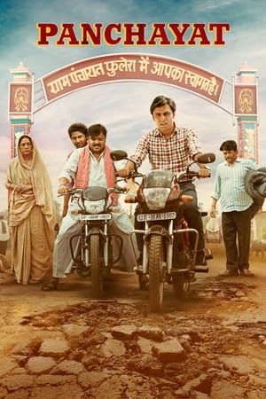 Panchayat 2020 Season 1 All Episodes Hindi [Complete]