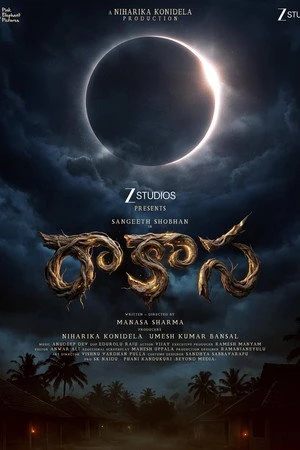 Raakaasa 2026 Hindi Audio