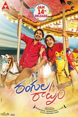 Rangula Ratnam (Rebel Raja) (2018) (Hindi – Telugu) Dual Audio –
