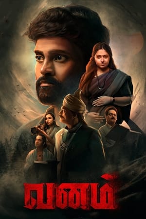 Vanam (2021) [Hindi + Tamil] – –