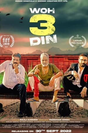 Woh 3 Din 2022 Hindi Movie –